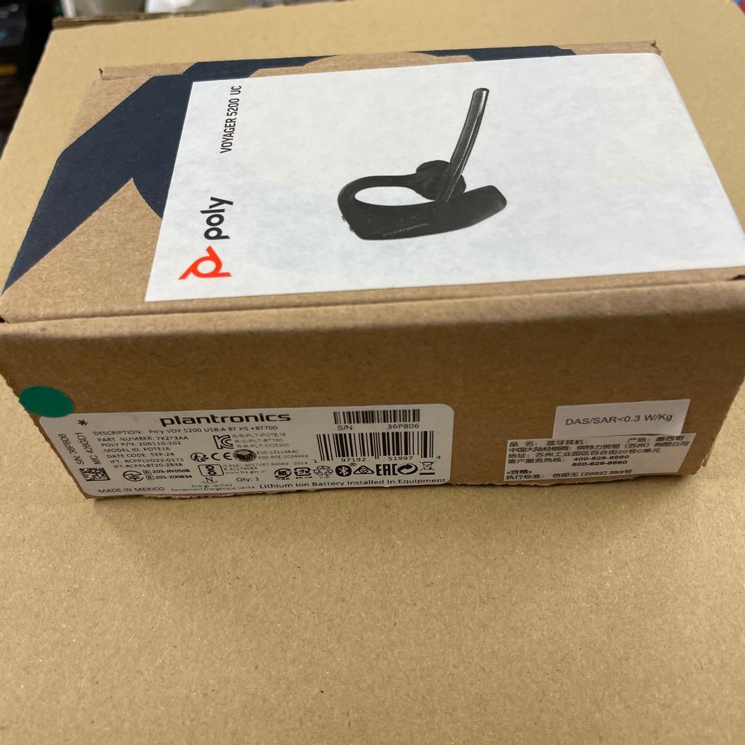 Poly Voyager 5200 UC ワイヤレスヘッドセット