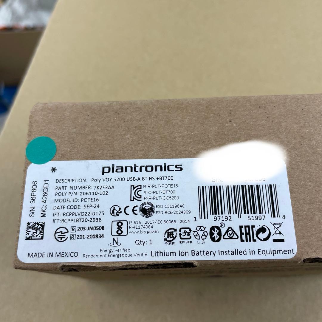 Poly Voyager 5200 UC ワイヤレスヘッドセット