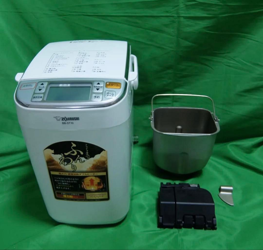 象印 BB-ST10-WA ホームベーカリー