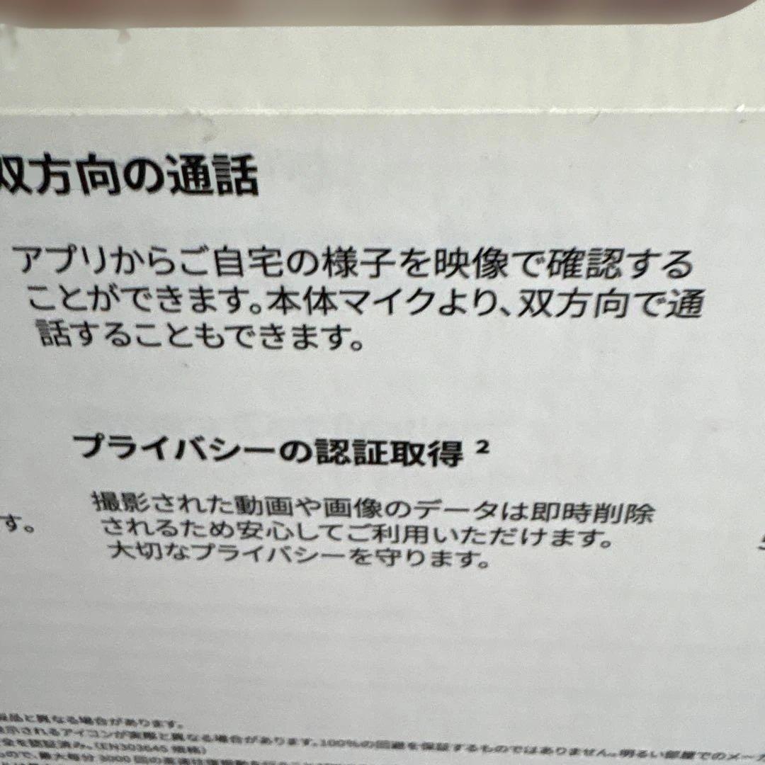 Roborock S7 MaxV ロボット掃除機本体
