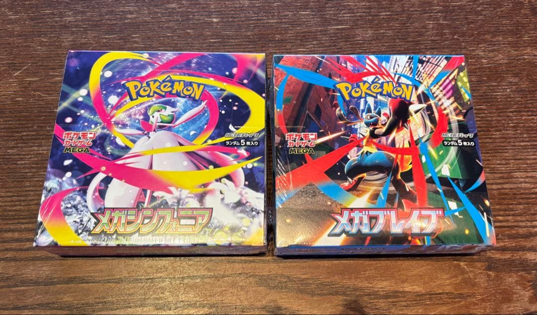 メガブレイブ　メガシンフォニア新品未開封シュリンク付きセット