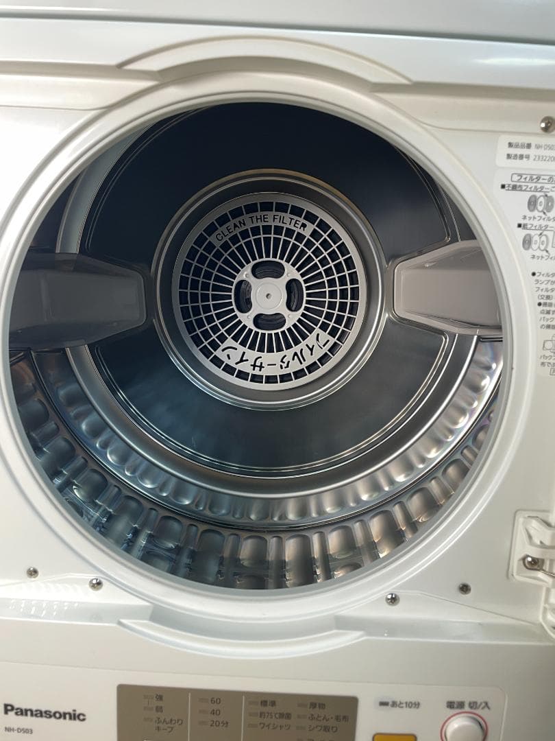 K☆033 パナソニック 衣類乾燥機 NH-D503　スタンド付き