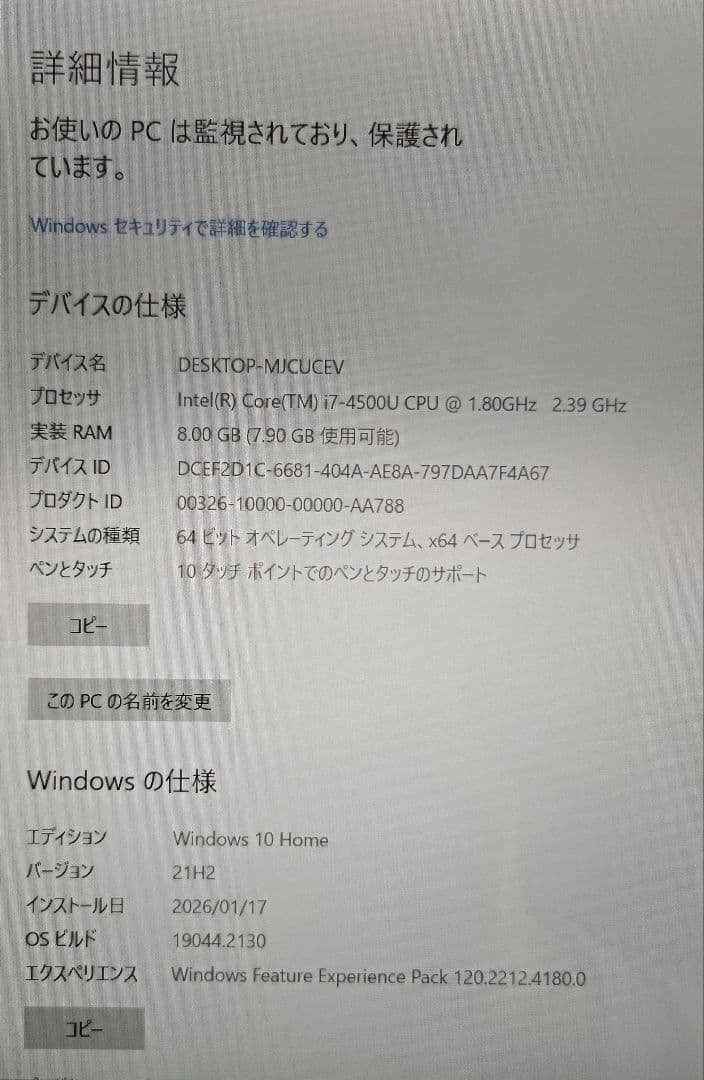 その他ノートPC本体 SONY/VAIO/SVF15N Corei7