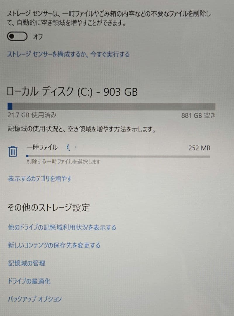 その他ノートPC本体 SONY/VAIO/SVF15N Corei7