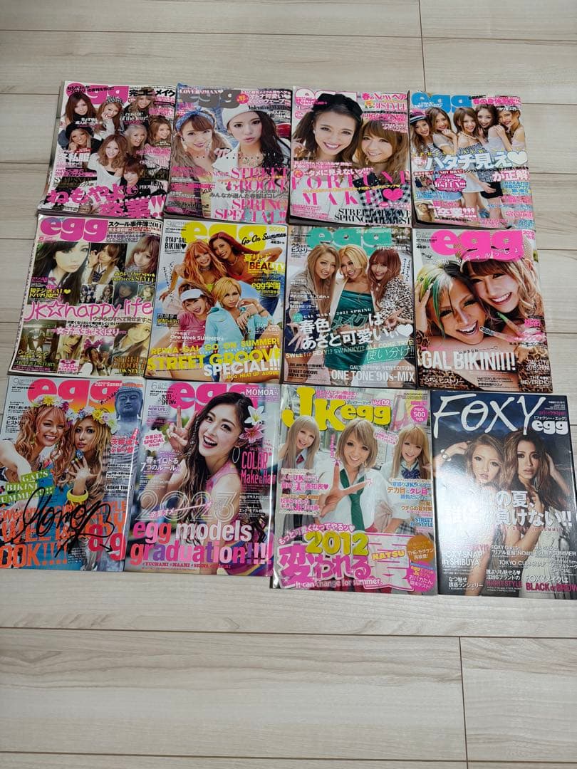 egg 雑誌 60冊セット