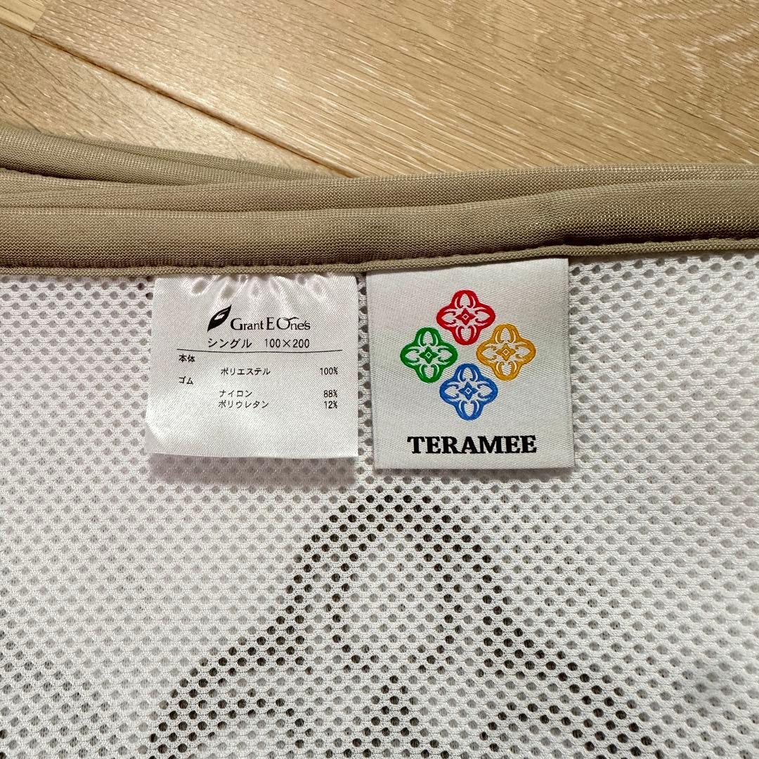グラントイーワンズ　テラミーシーツ　シングル