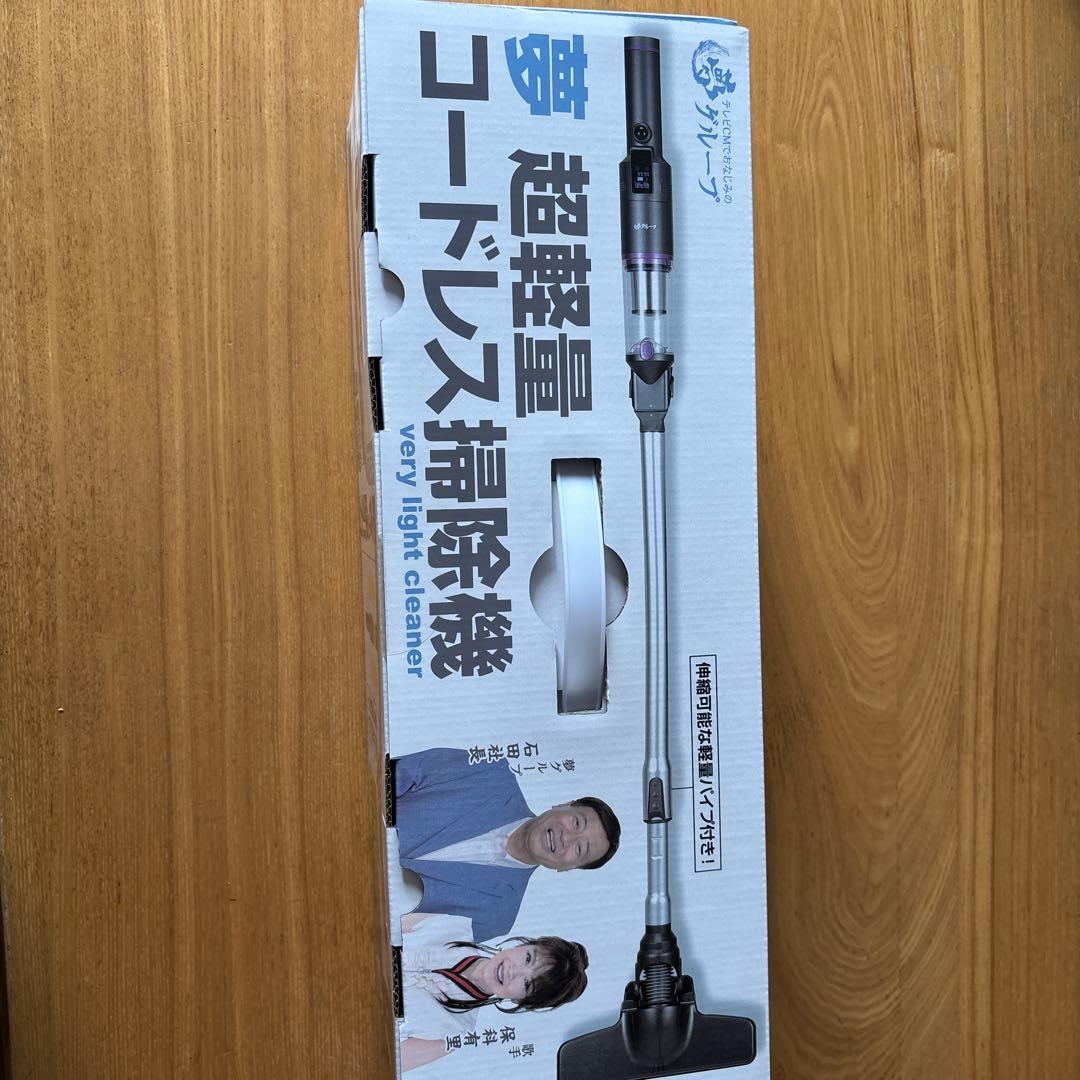 非常軽量コードレス掃除機 0.5kg