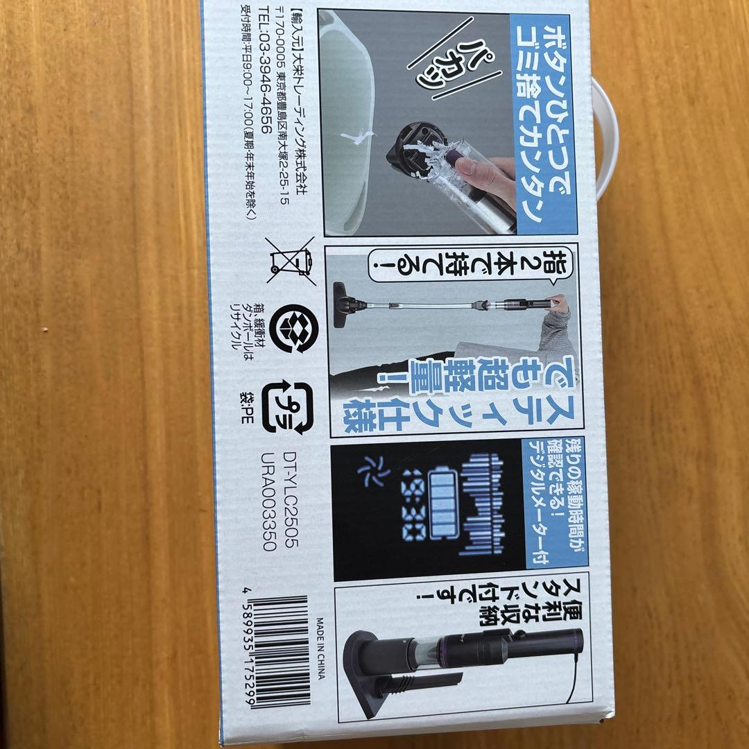 超軽量コードレス掃除機 0.5kg ハンディクリーナー　コードレス　室内　掃除