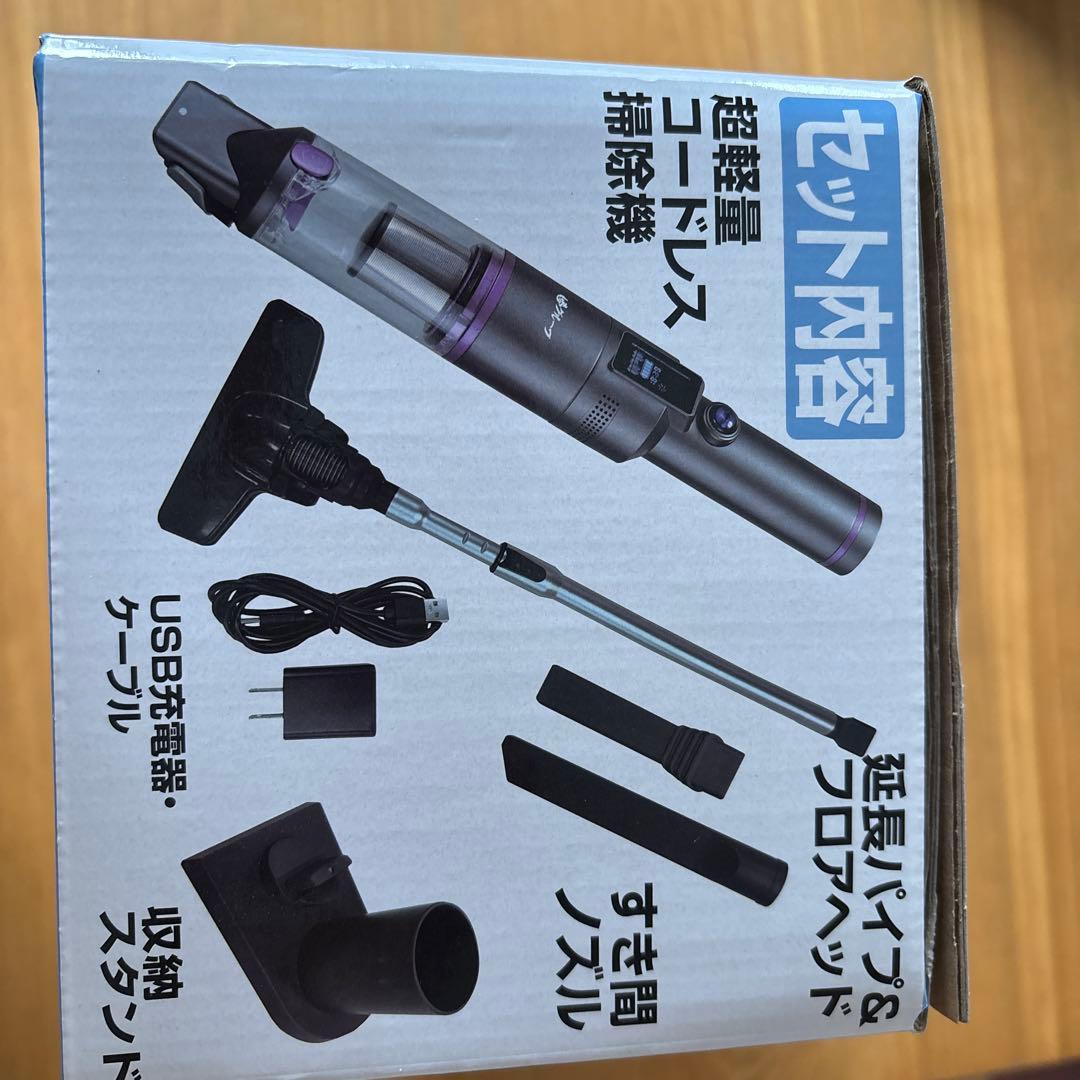 超軽量コードレス掃除機 0.5kg ハンディクリーナー　コードレス　室内　掃除