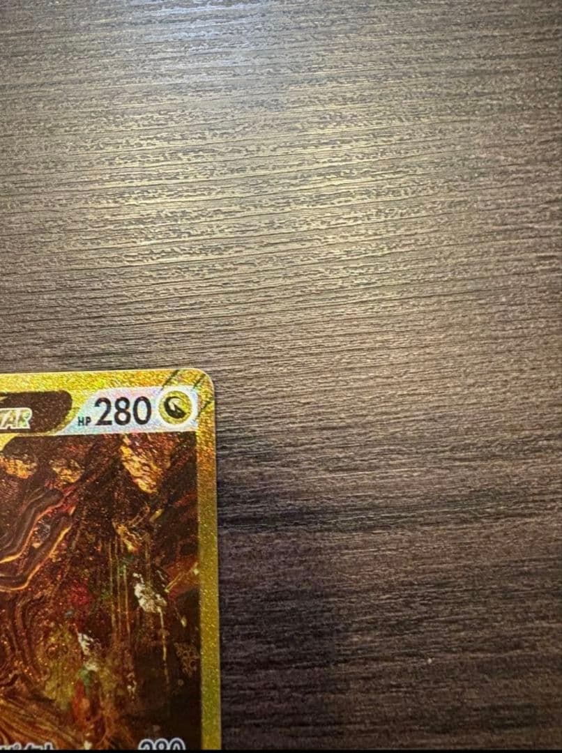 ギラティナVSTAR UR S12a VSTARユニバース