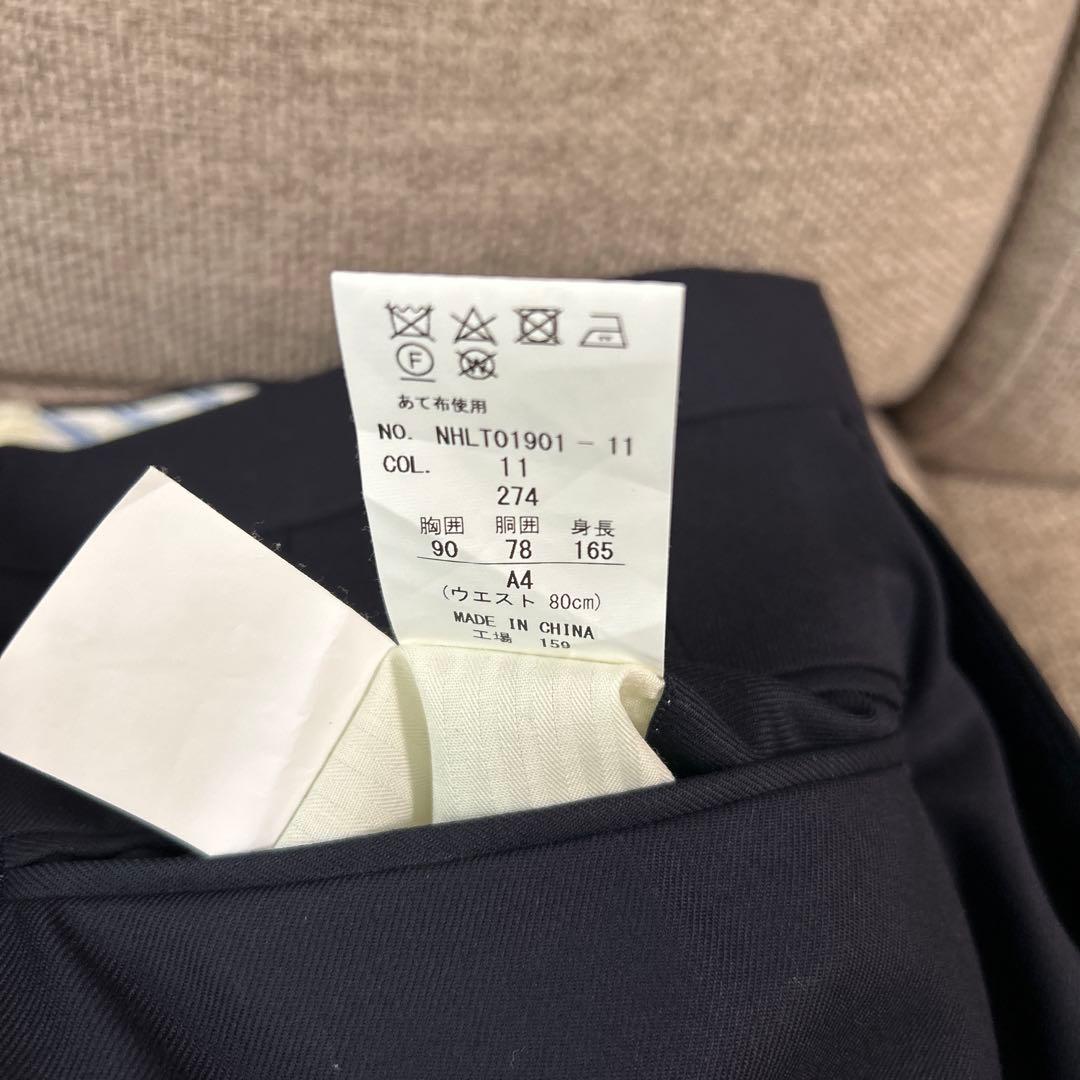 【美品】ヒルトン　SUPER110's スーツセットアップ　紺色　最高級