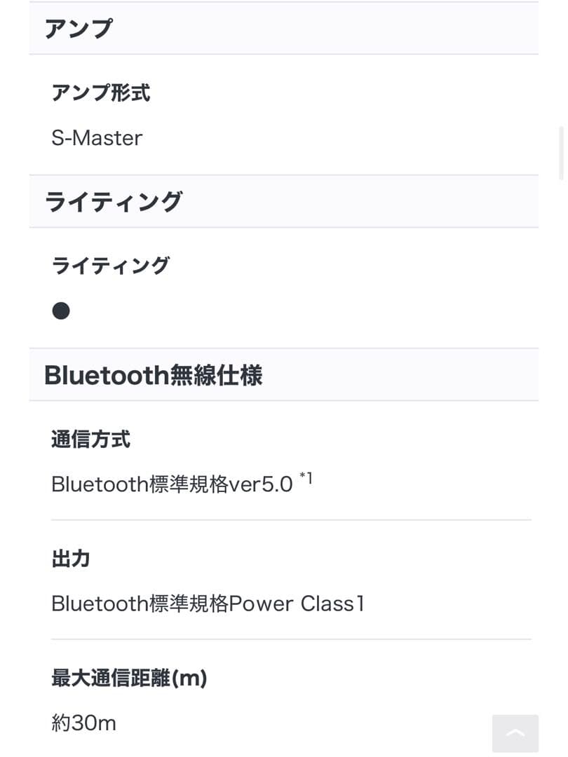 SONY ワイヤレスポータブルスピーカーSRS-XB33