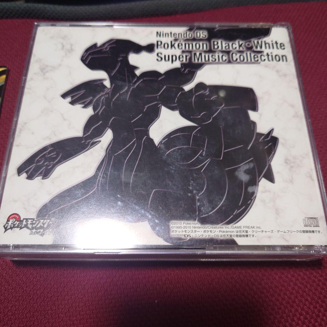 ニンテンドーDS「ポケモン ブラック・ホワイト」スーパーミュージックコレクション