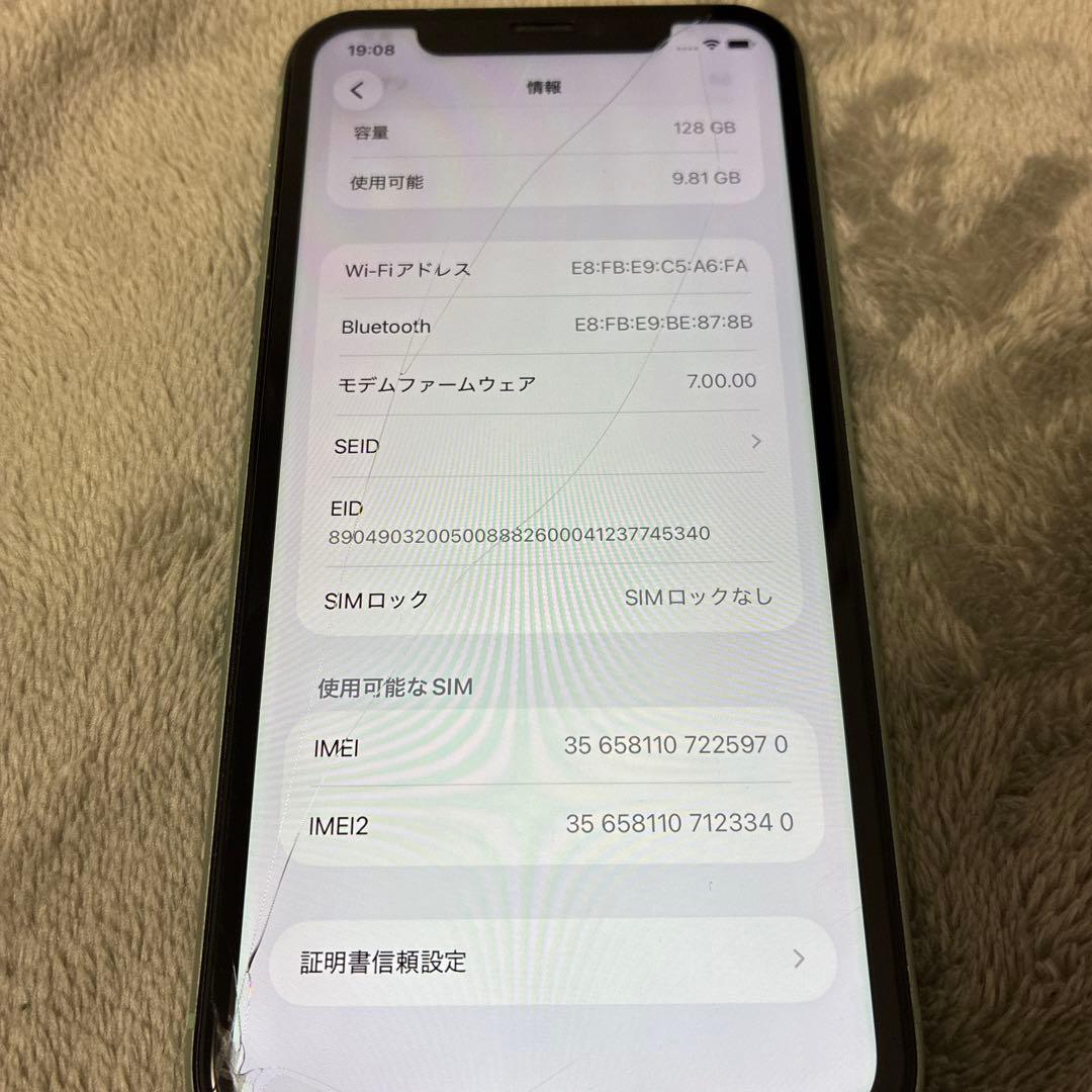 Apple iPhone 11　グリーン　本体