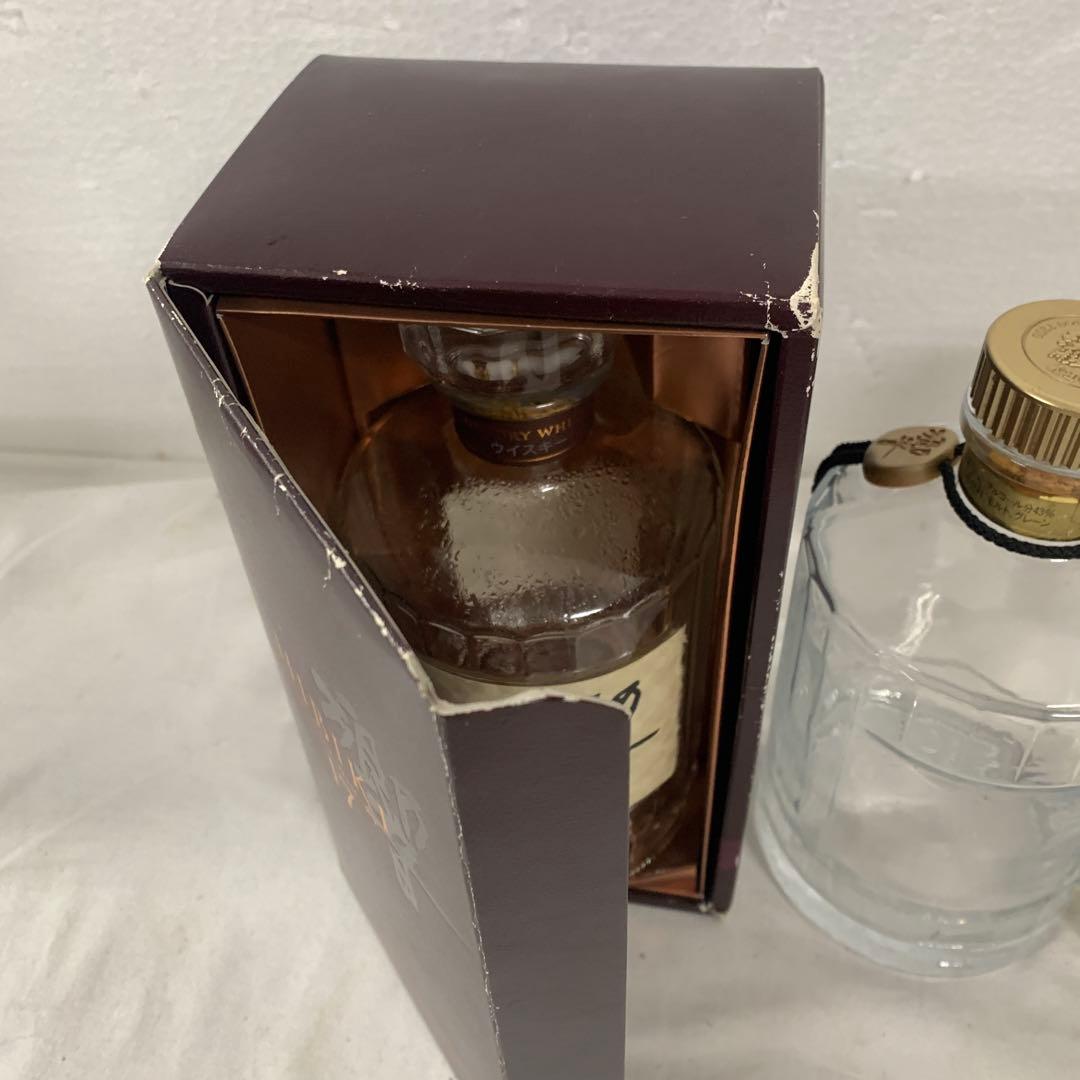 SUNTORY サントリーウイスキー響17年　空瓶　箱　インペリアル　空瓶