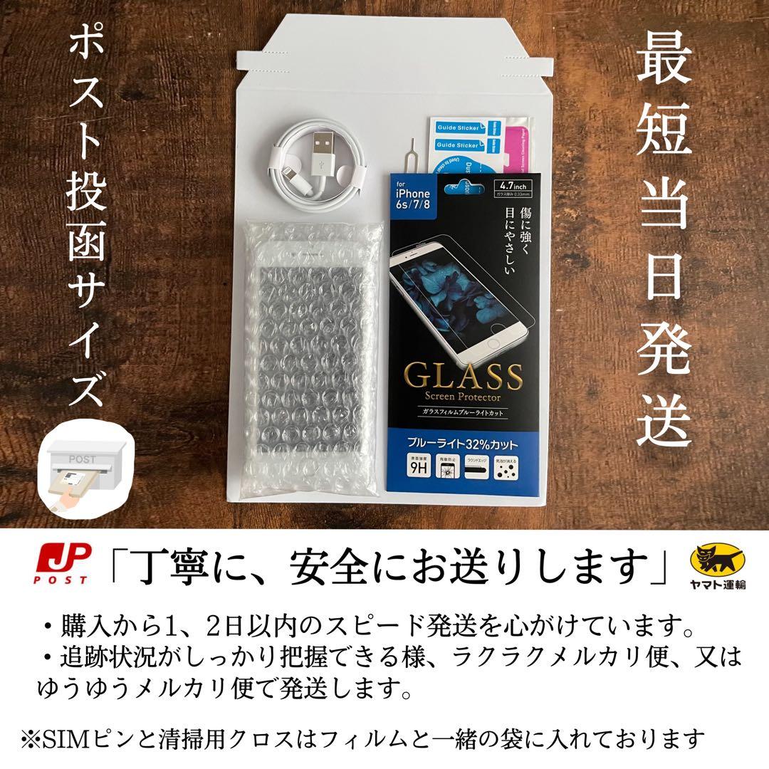 【格安美品☆大容量‼︎】iPhone14 本体 Starlight 256GB