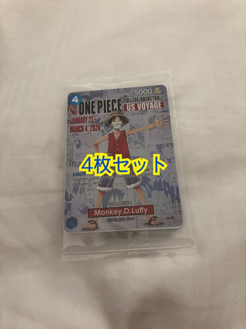 ワンピース モンキー・D・ルフィ アメリカ大学バスケ限定プロモ 未開封 4枚