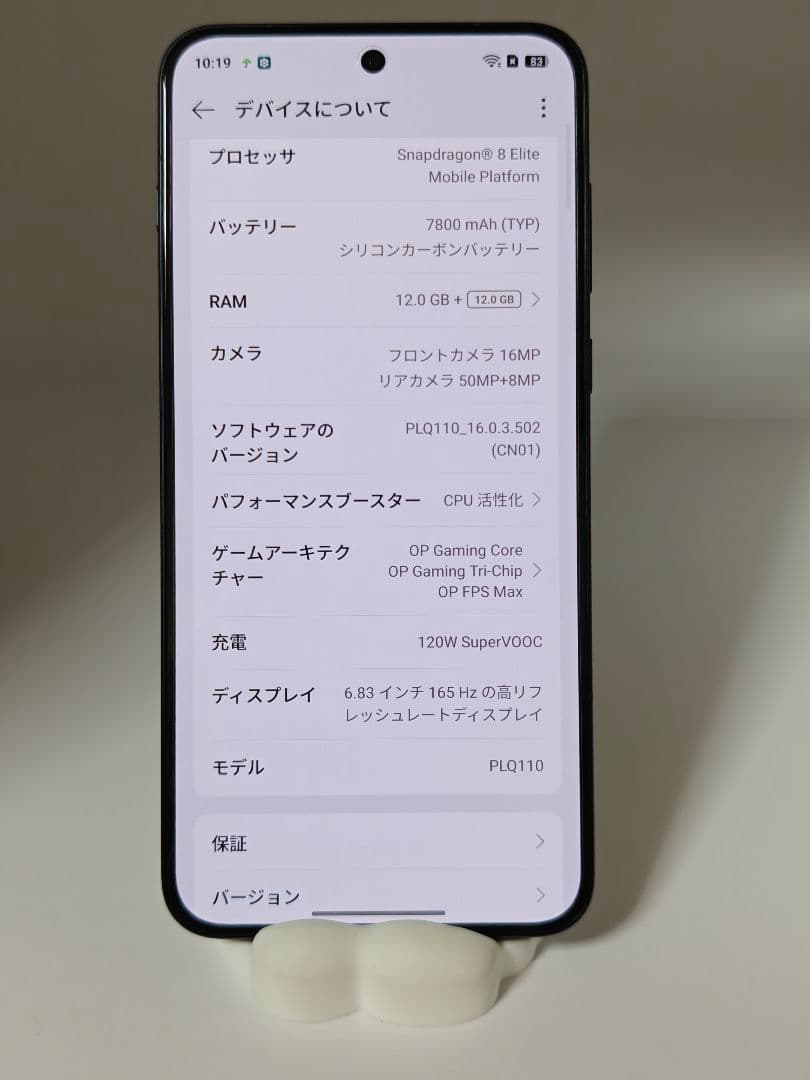 OnePlus Ace6 165Hzネイティブ 120W充電 12/256GB