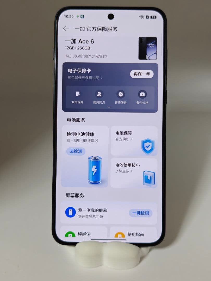 OnePlus Ace6 165Hzネイティブ 120W充電 12/256GB