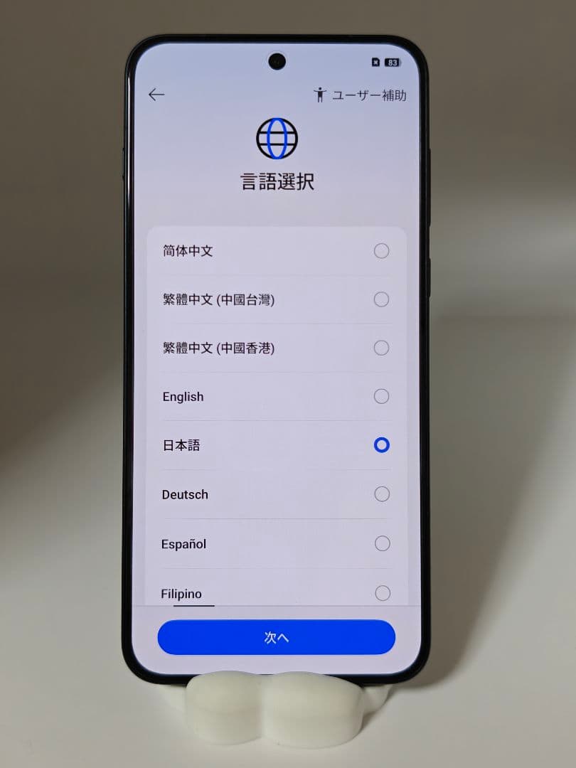 OnePlus Ace6 165Hzネイティブ 120W充電 12/256GB
