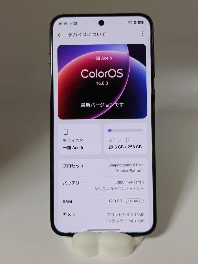 OnePlus Ace6 165Hzネイティブ 120W充電 12/256GB
