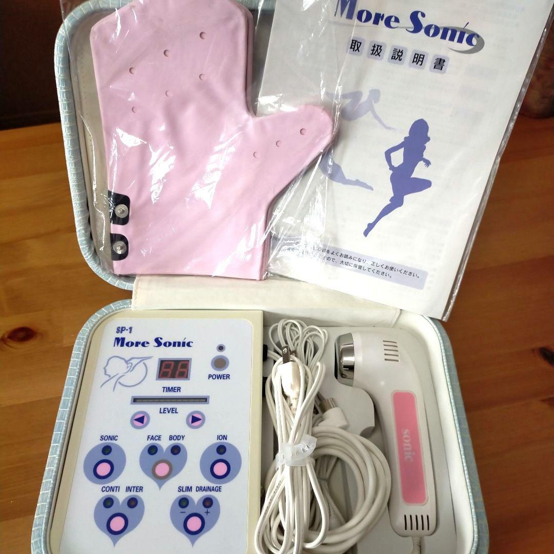 エステ 業務用 美顔器