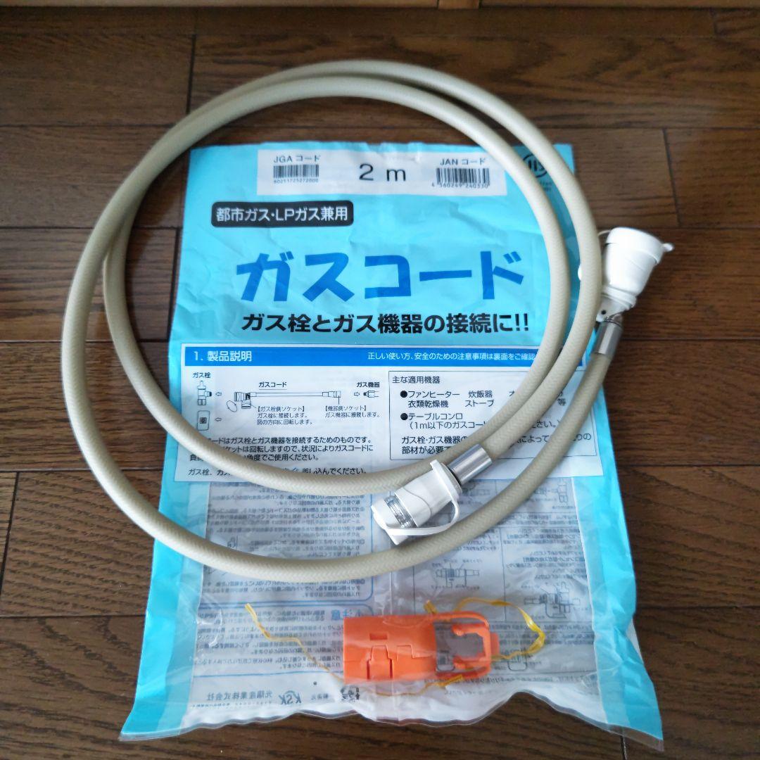 【都市ガス】ガスファンヒーター ノーリツ　RC-A4401NP-MW