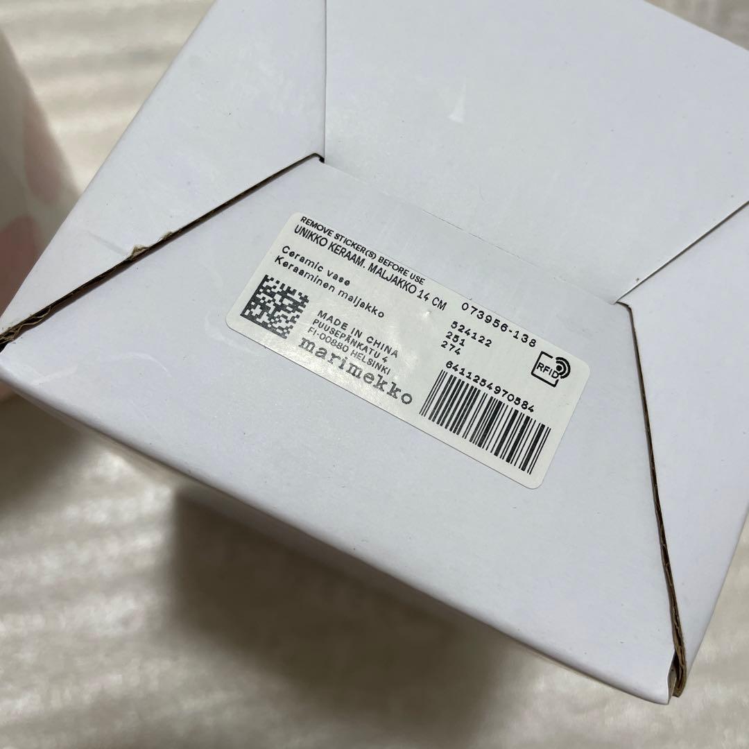 新品　マリメッコ　ウニッコ　ベース