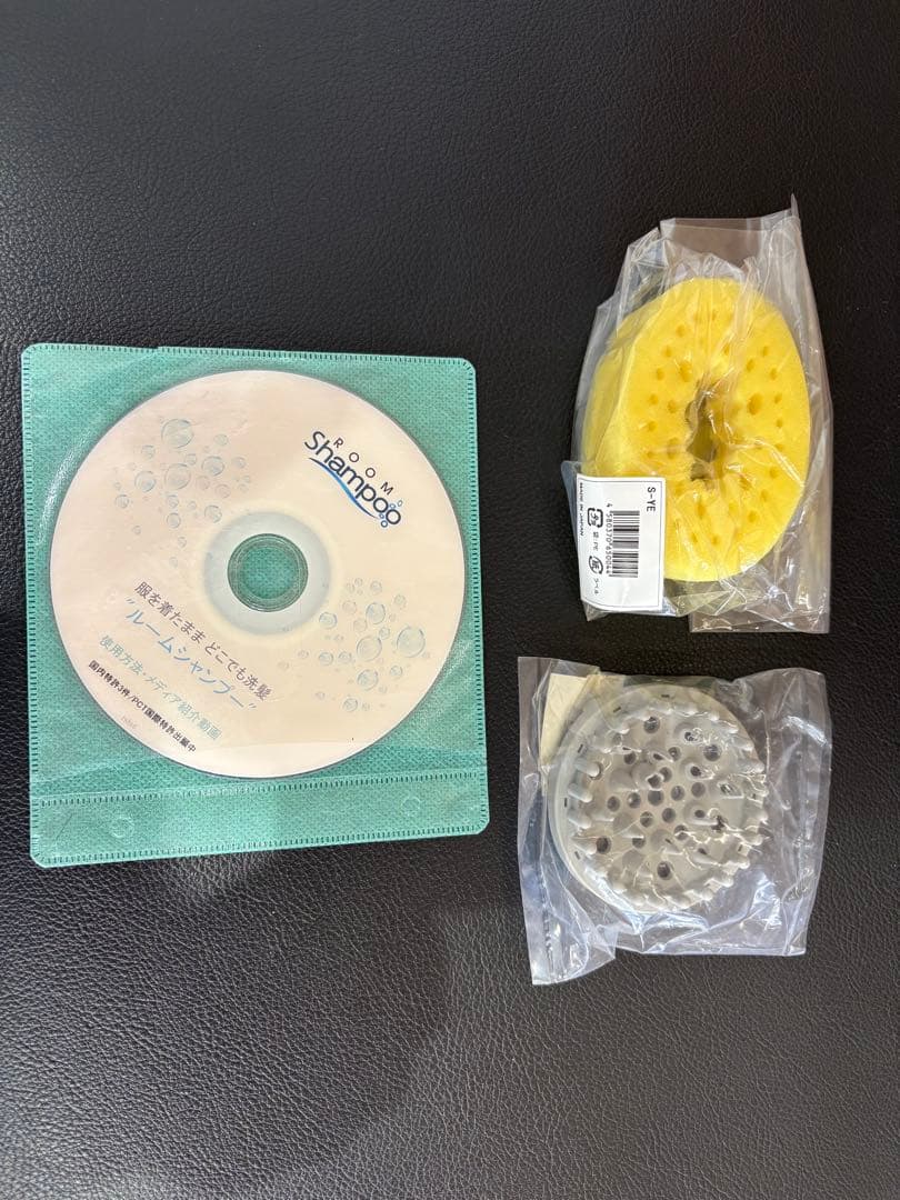 ガードナー、ルームシャンプー ROOMshampoo GUARDNER