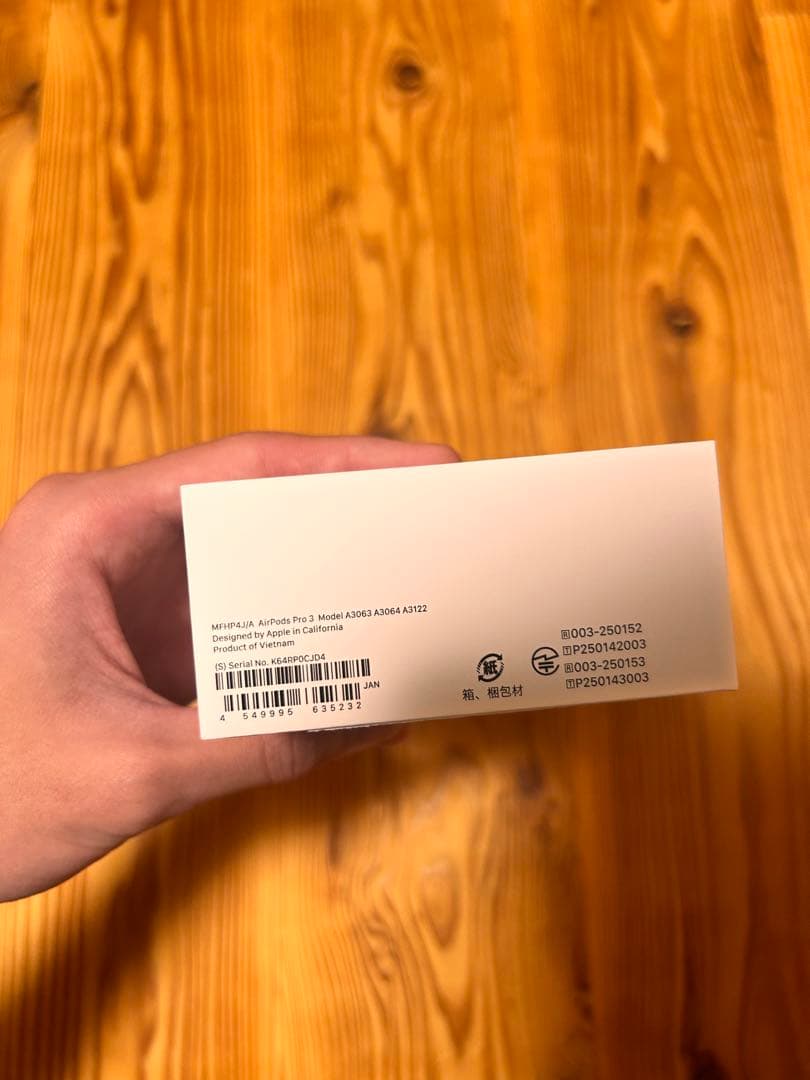 AirPods Pro 3 ワイヤレスイヤホン