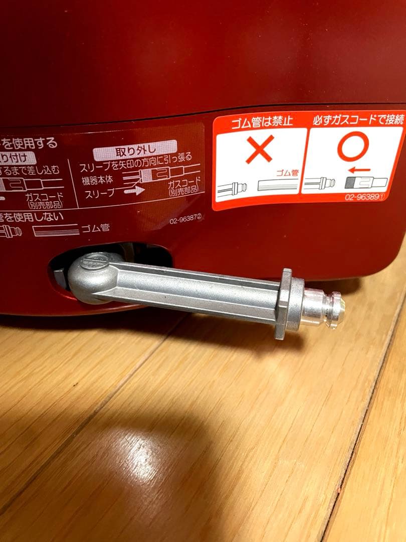 パロマ ガス炊飯器「炊きわざ」PR-M09TR LPガス用 5合