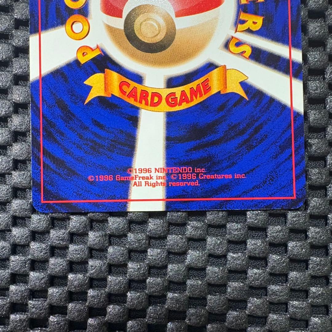 ポケモンカード　旧裏　タッチ世代交代！　プロモ