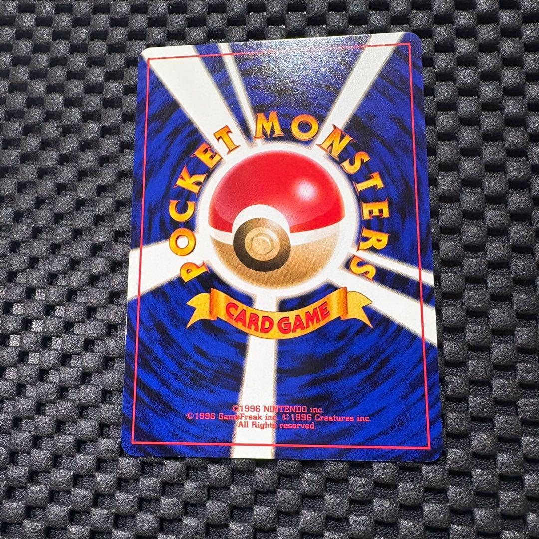 ポケモンカード　旧裏　タッチ世代交代！　プロモ