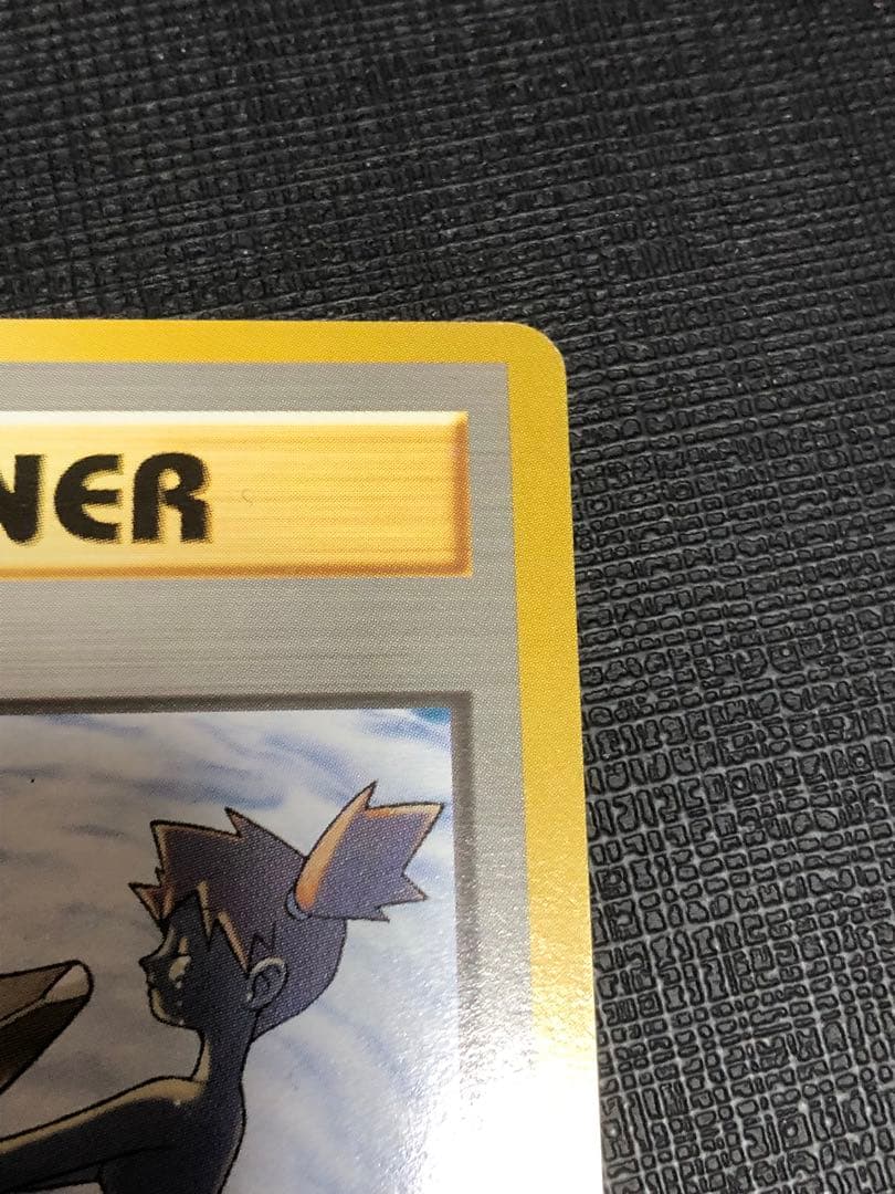 旧裏　カスミのなみだ　美品