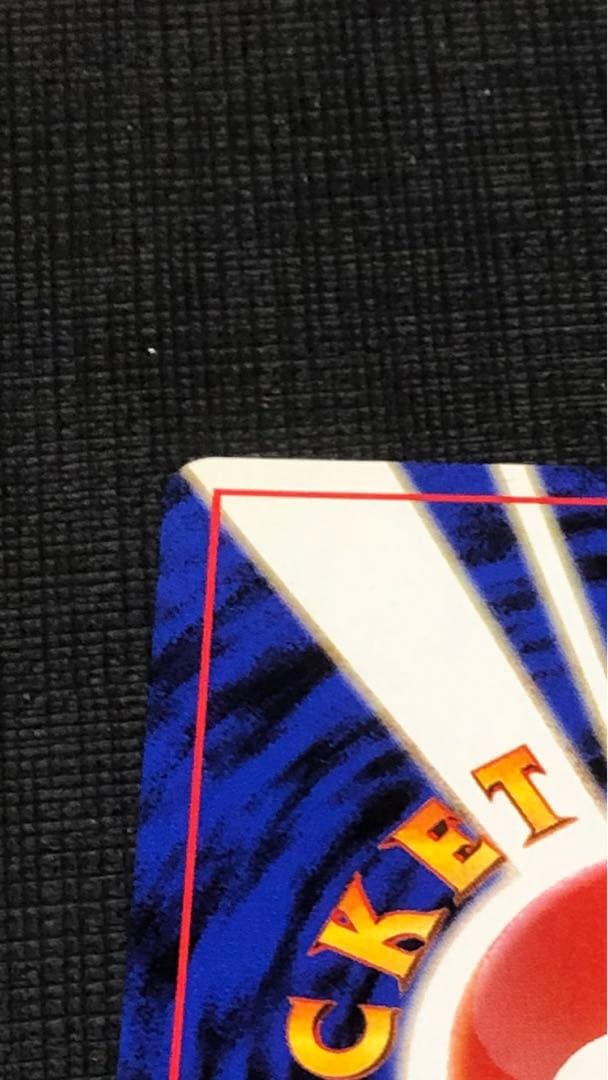 旧裏　カスミのなみだ　美品