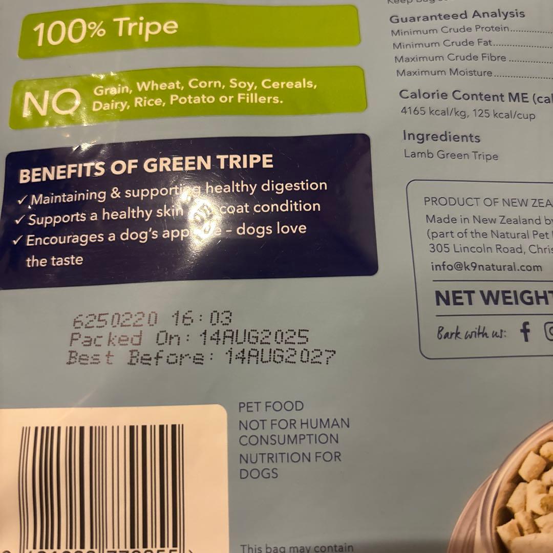 K9 Natural ビーフ・ラムグリーントライプ　各1袋