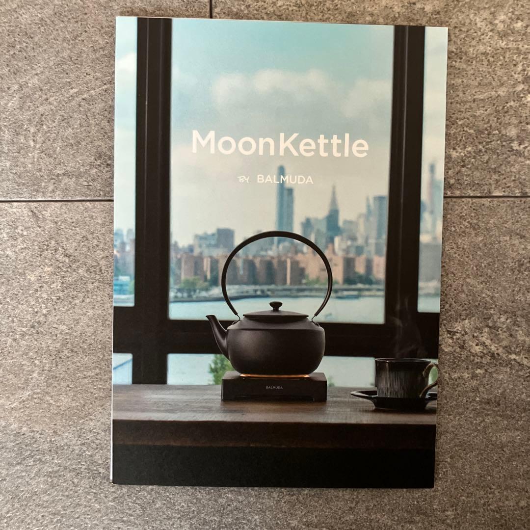 BALMUDA MoonKettle ホワイト