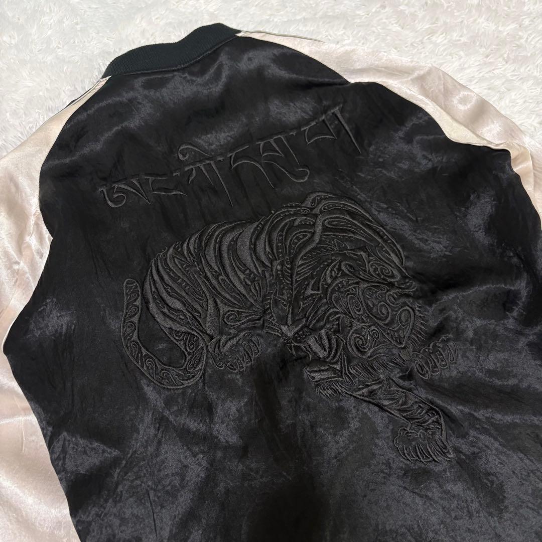 ナンバーナイン　ステュディオス　限定 別注 虎　刺繍　スカジャン　ジャケット