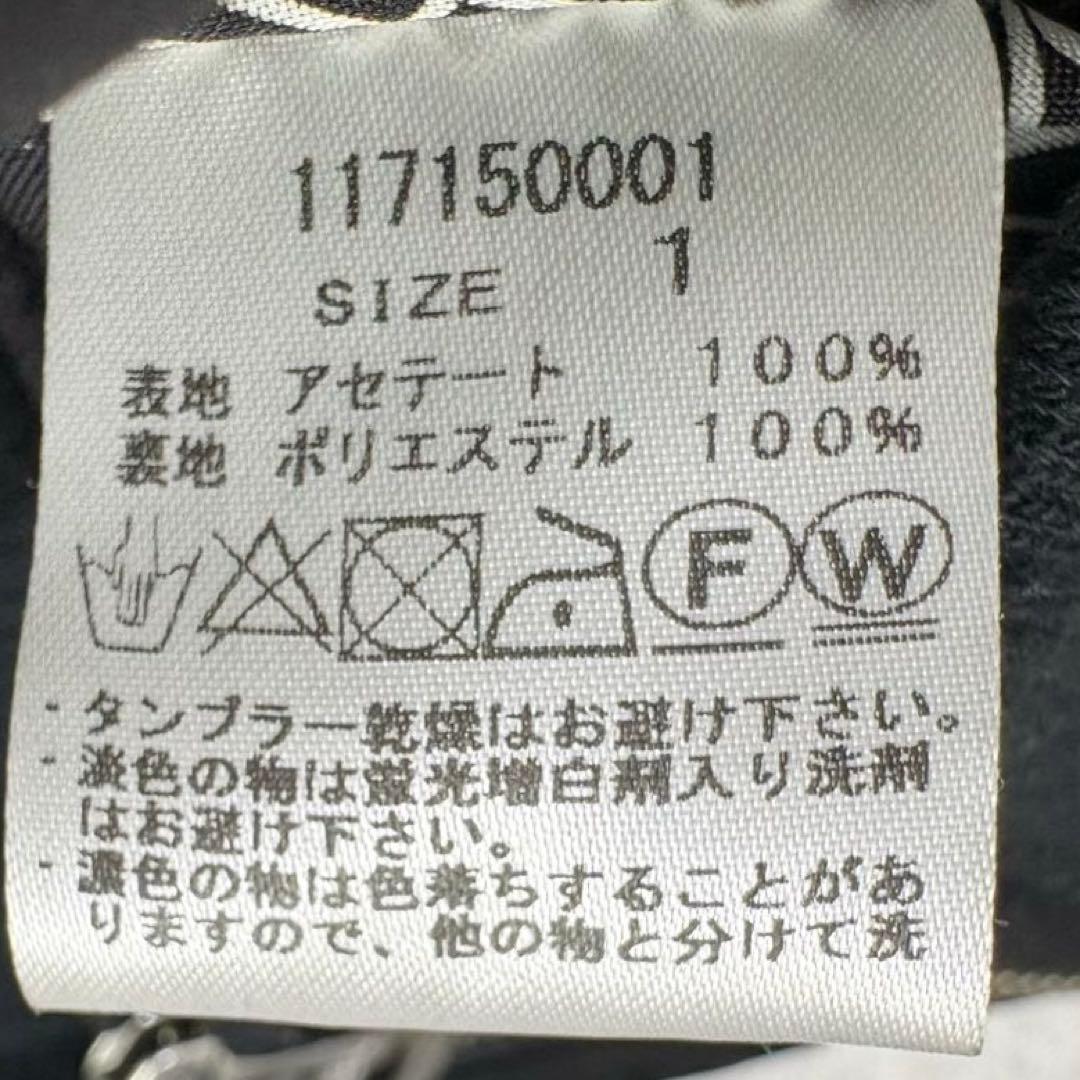 ナンバーナイン　ステュディオス　限定 別注 虎　刺繍　スカジャン　ジャケット