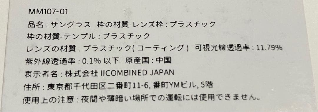 小物 Gentle Monster Maison Margiela MM107 01