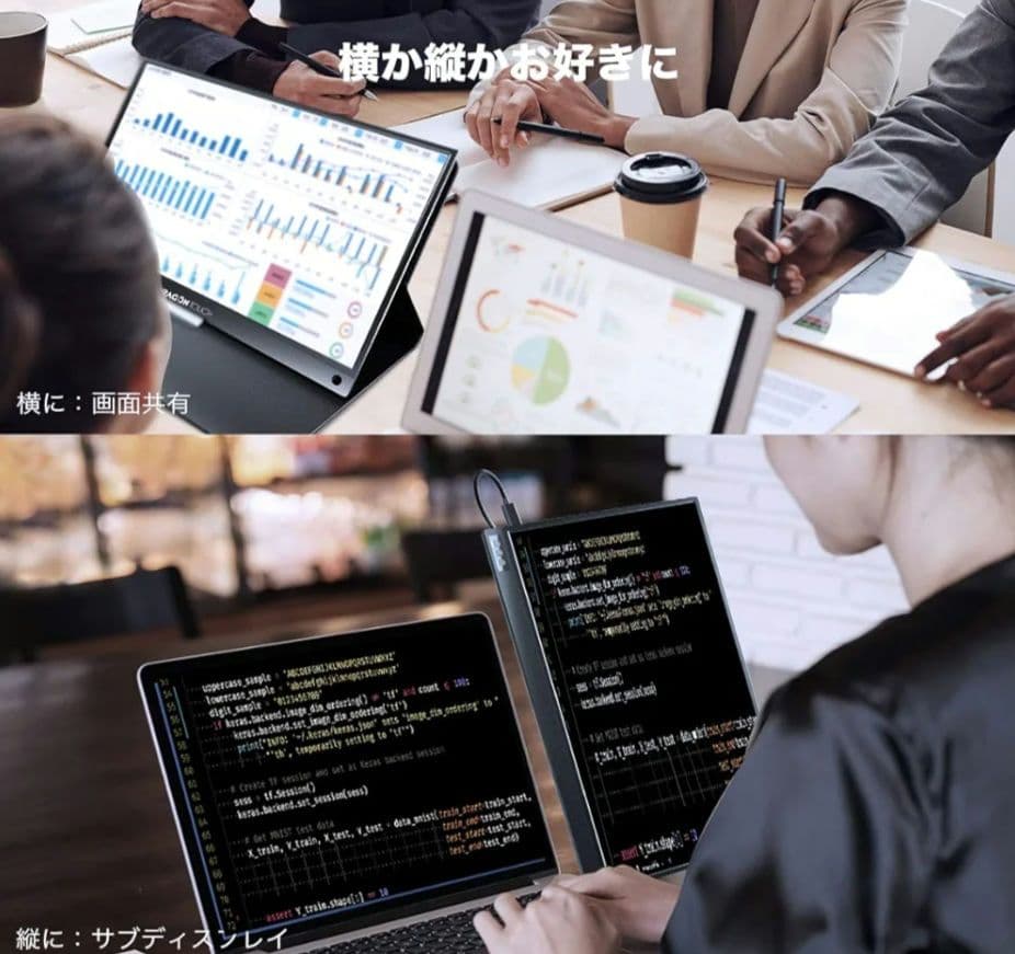 DRAGON TOUCH ポータブルモニター S1