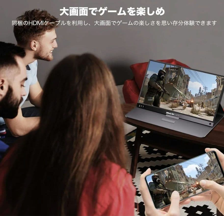 DRAGON TOUCH ポータブルモニター S1