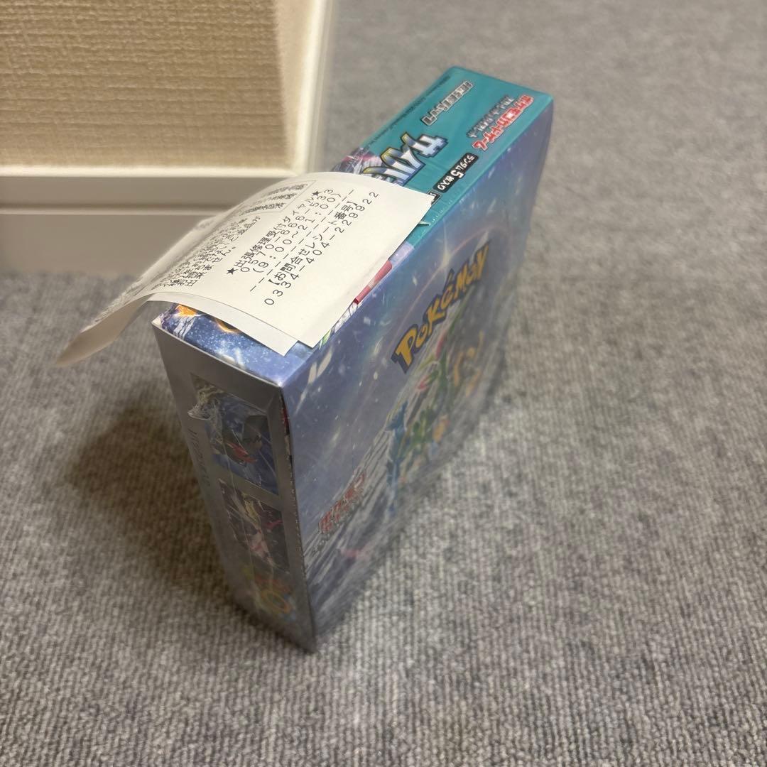 【シュリンク付】サイバージャッジ【シュリンクなし】ワイルドフォース×各1BOX