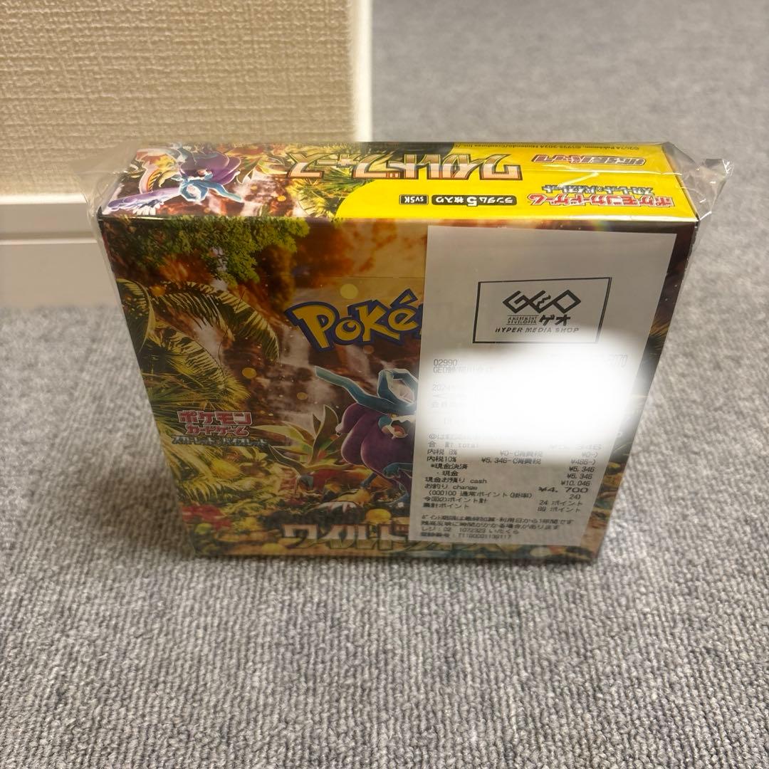 【シュリンク付】サイバージャッジ【シュリンクなし】ワイルドフォース×各1BOX