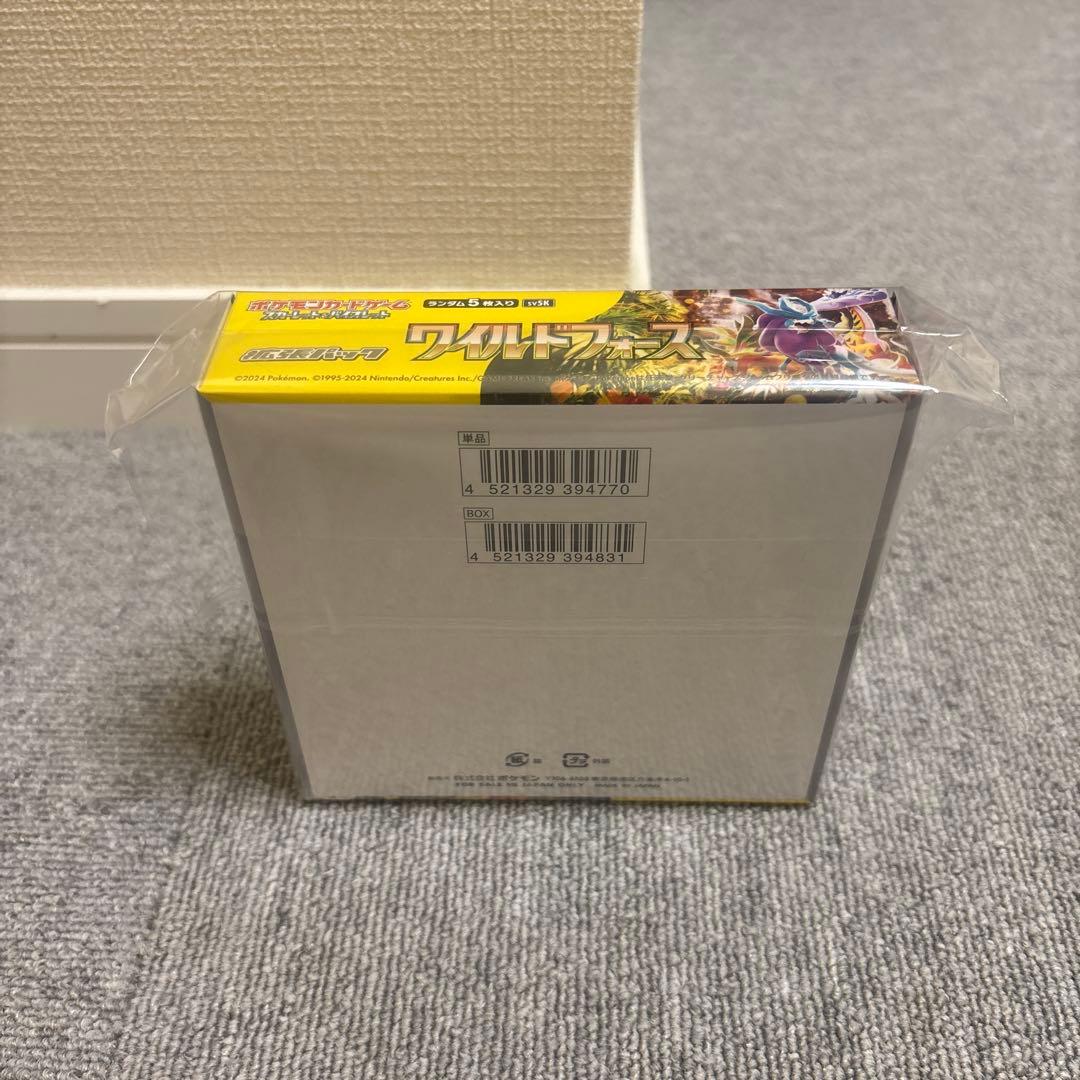 【シュリンク付】サイバージャッジ【シュリンクなし】ワイルドフォース×各1BOX