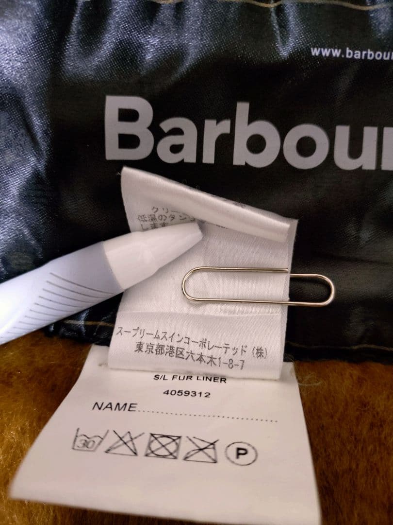 Barbour インナーベスト ブラウン　38