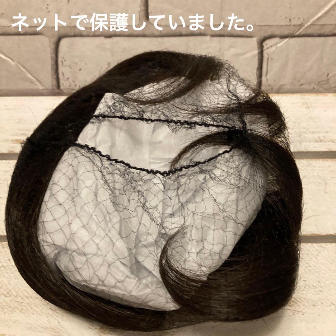 【SALE】美品　WIG YUKI ユキ　ウィッグ