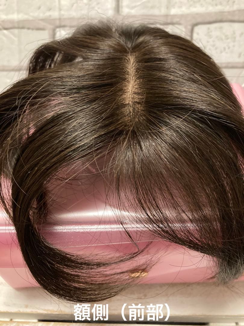 【SALE】美品　WIG YUKI ユキ　ウィッグ