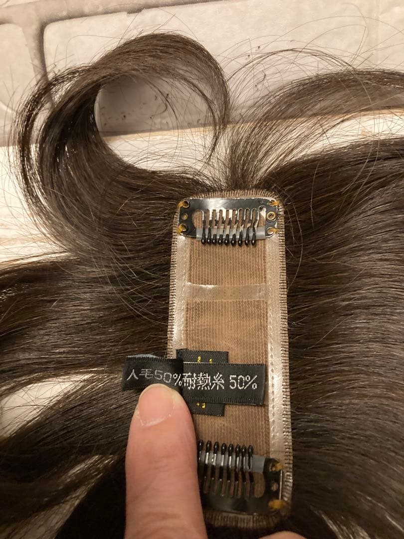 【SALE】美品　WIG YUKI ユキ　ウィッグ