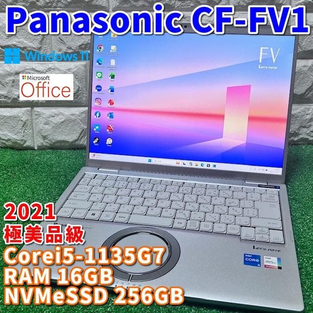 2021《極美品級》第11世代上級ハイスペック！Panasonic FV1